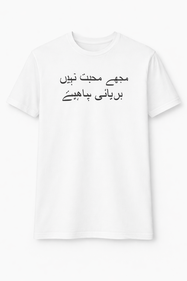 Muhabbat Over Biryani Tee Shirt For Men's